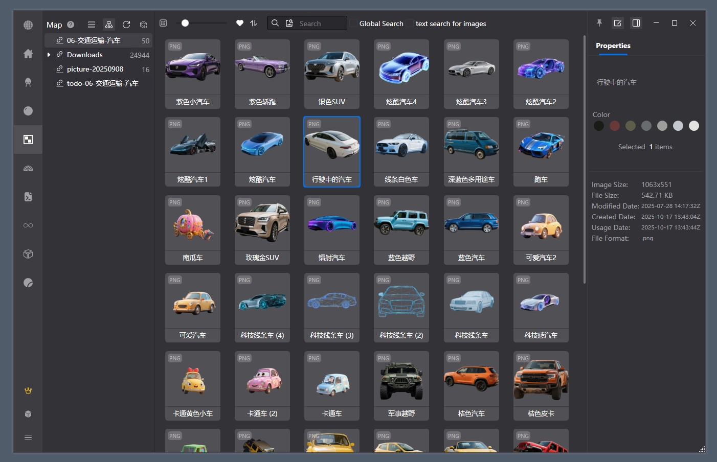 在调用前先确认内容,不打断当前思路