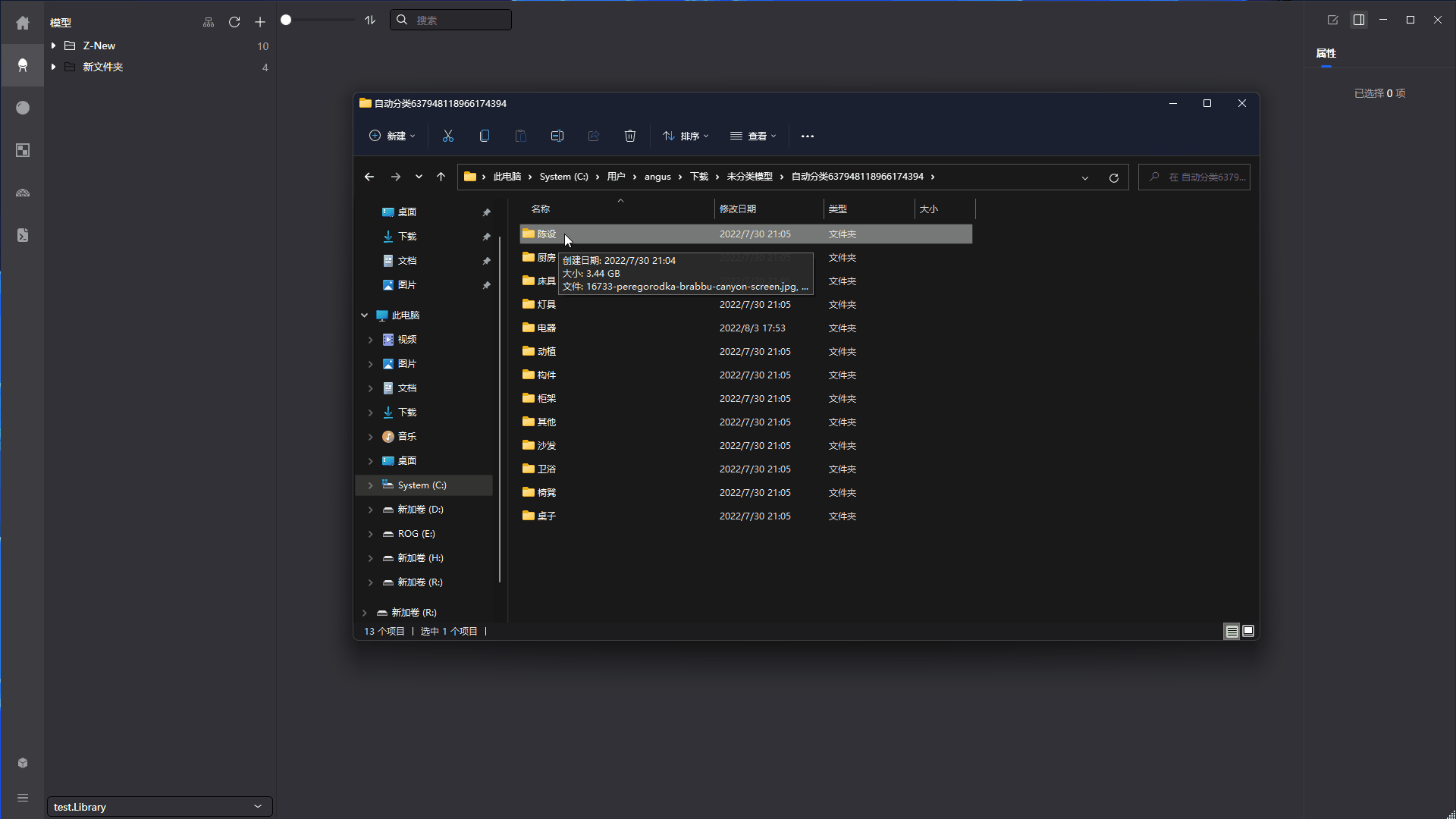 把灵感、截图、生产素材收进一个库