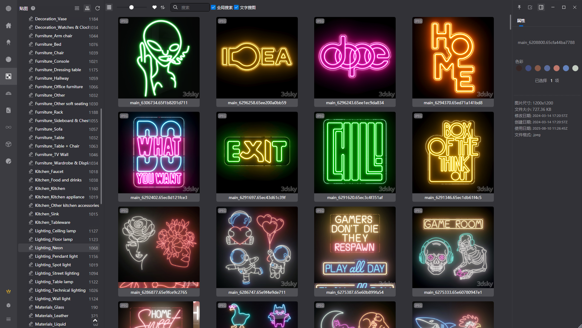 BoreManager interface preview