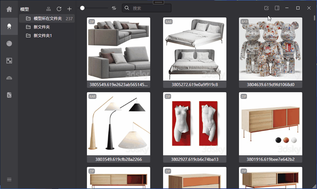 用规则替代人工反复整理